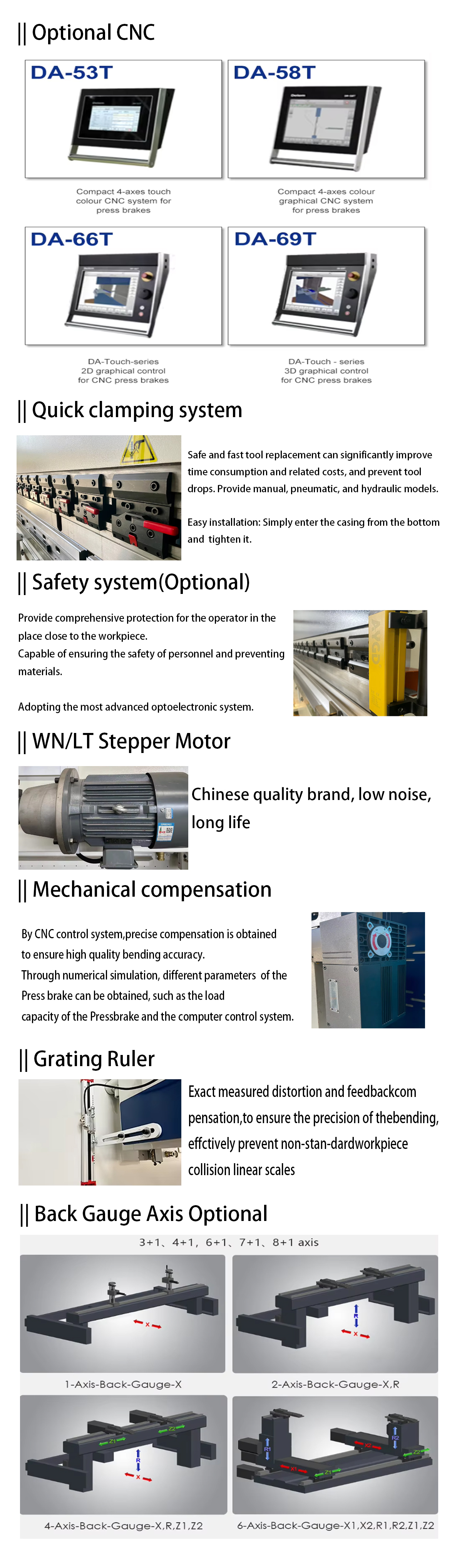 CNC 折弯机详情1.jpg